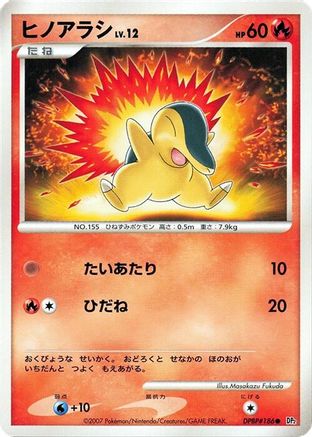 Cyndaquil - DP2 Secret of the Lakes 1st Edition