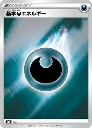Darkness Energy  - S8b VMAX Climax