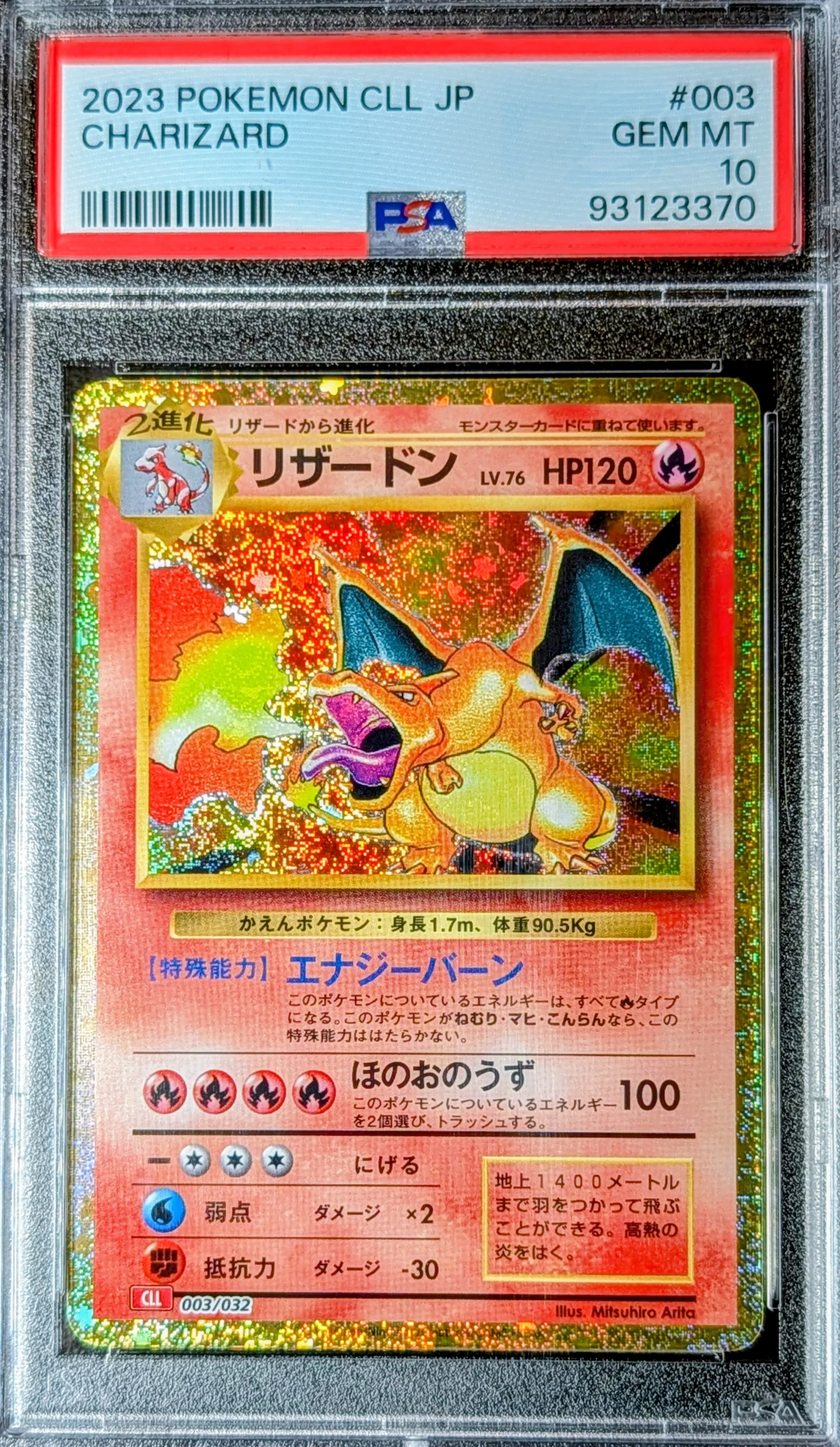 PSA 10 Charizard 003/032